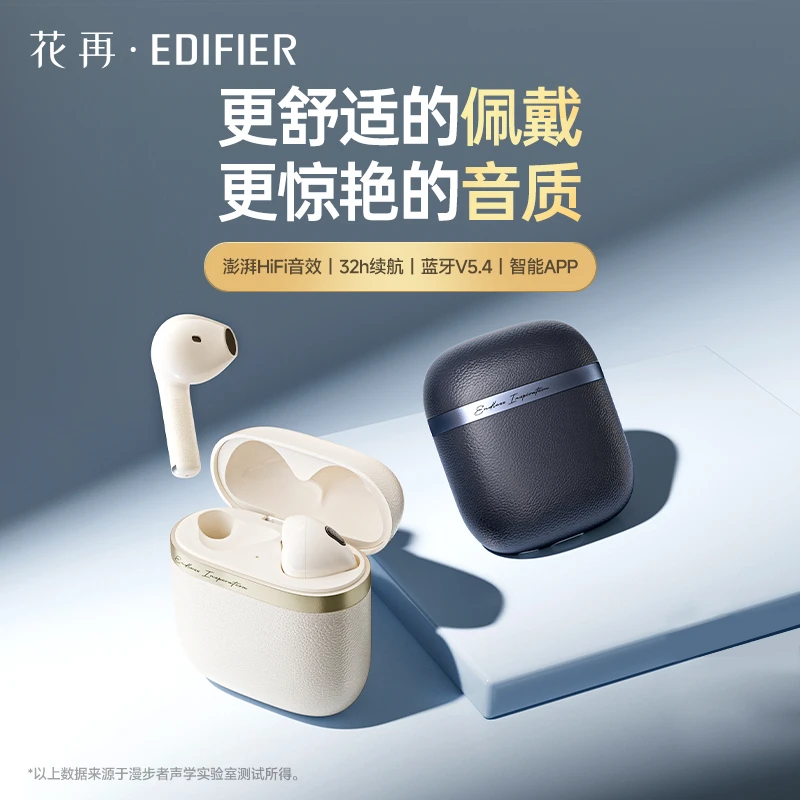 EDIFIER/漫步者Evo Air无线蓝牙耳机通话降噪运动跑步长续航花再