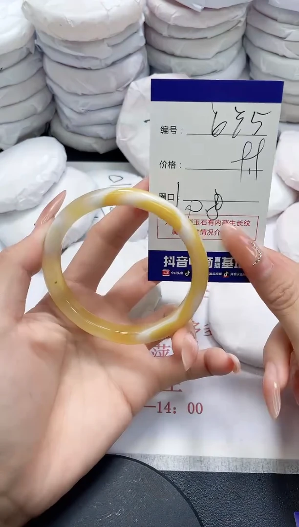 未镶嵌手镯玛瑙/玉髓635