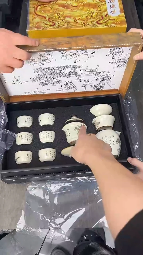 行德正茶具商品链接@@888