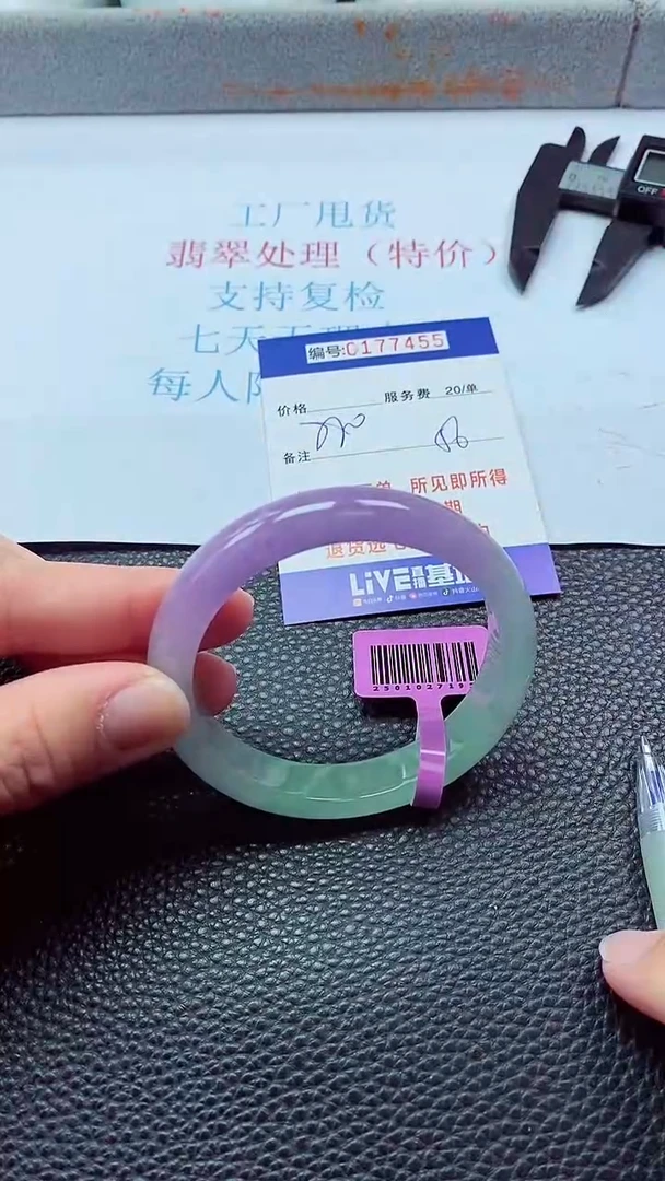 0以实物为准0000177455
