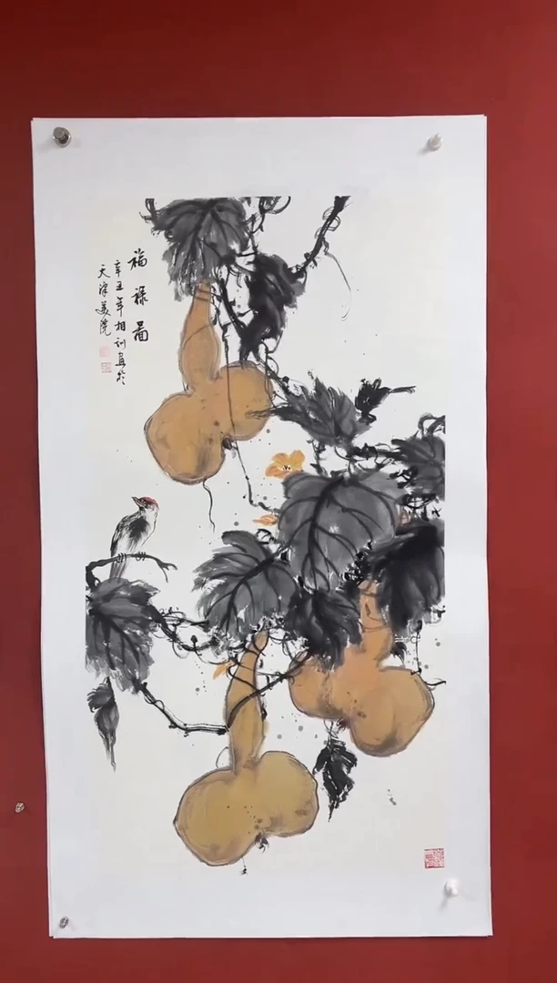 【闪购商品】国画中海艺术院馆藏国画