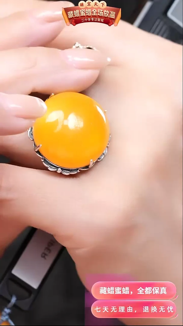 【闪购商品】蜜蜡颈饰银S925镶嵌9045选择多样性发货其中一件