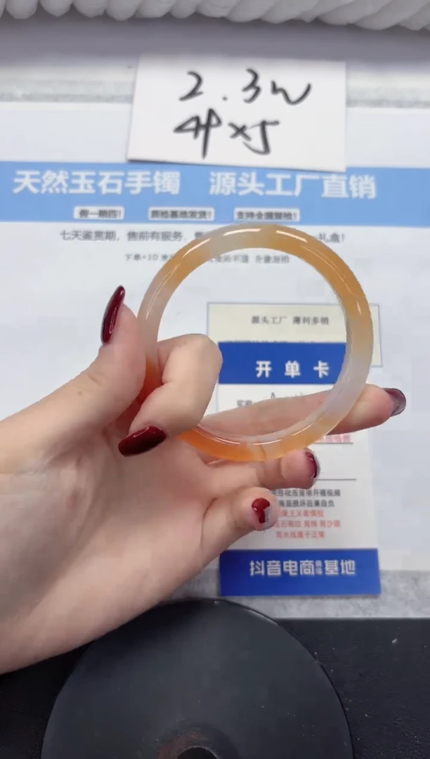 石英质玉手镯未镶嵌A114-58.5