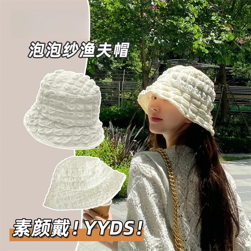 泡泡纱渔夫帽女款百搭遮阳盆帽显脸小素颜水桶帽子q