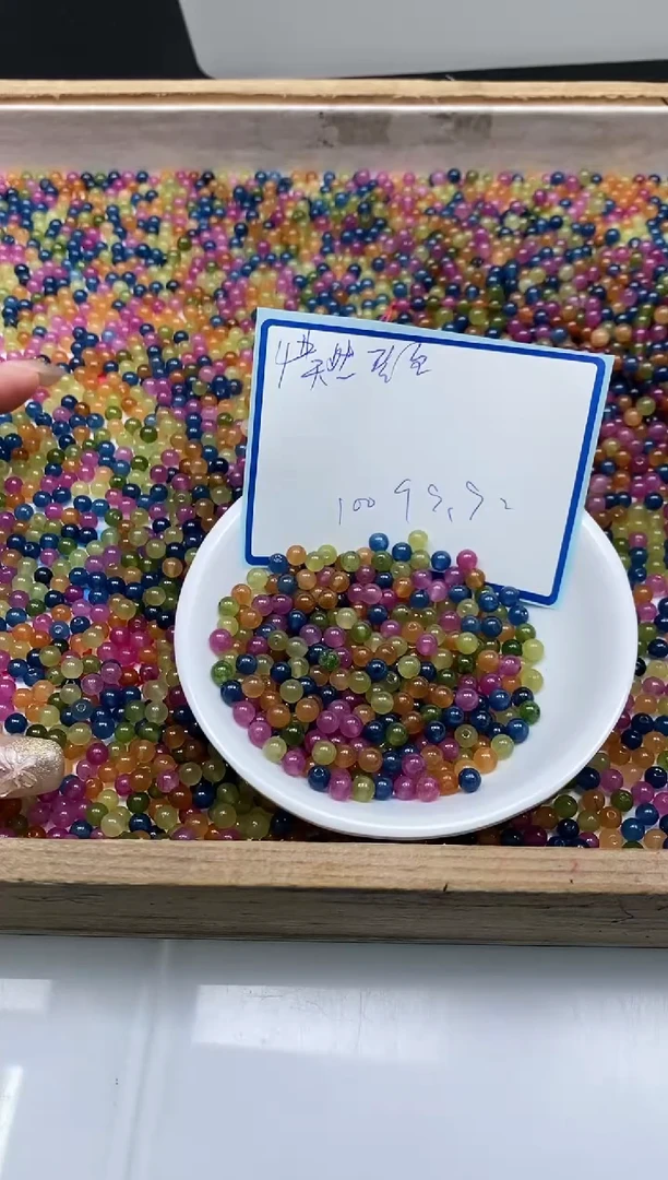 散珠未镶嵌碧玺B1518 碧玺4mm100个9.9元