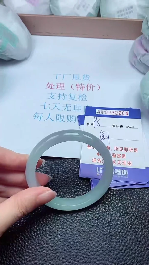 拍下以实物为准232204