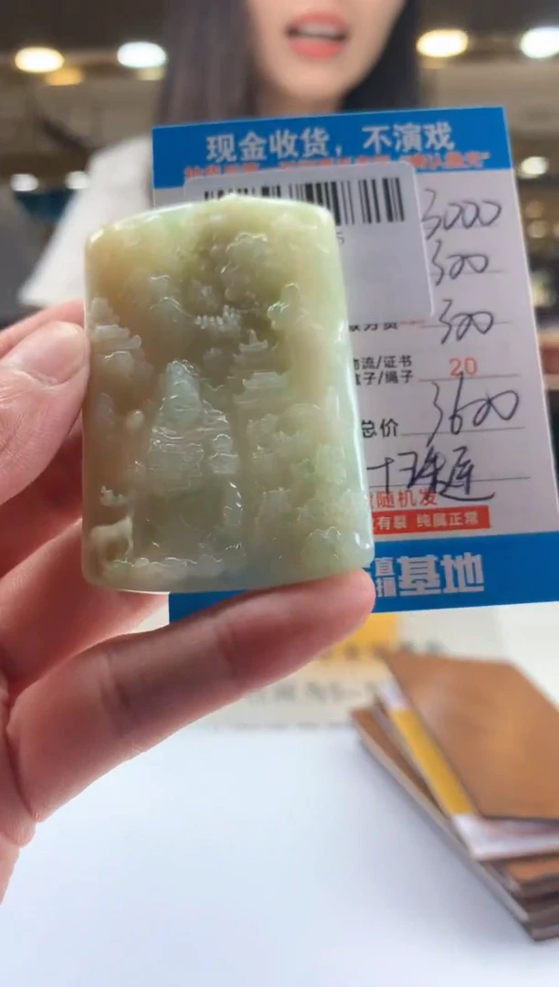 未镶嵌定制翡翠天然翡翠A货拍一发一