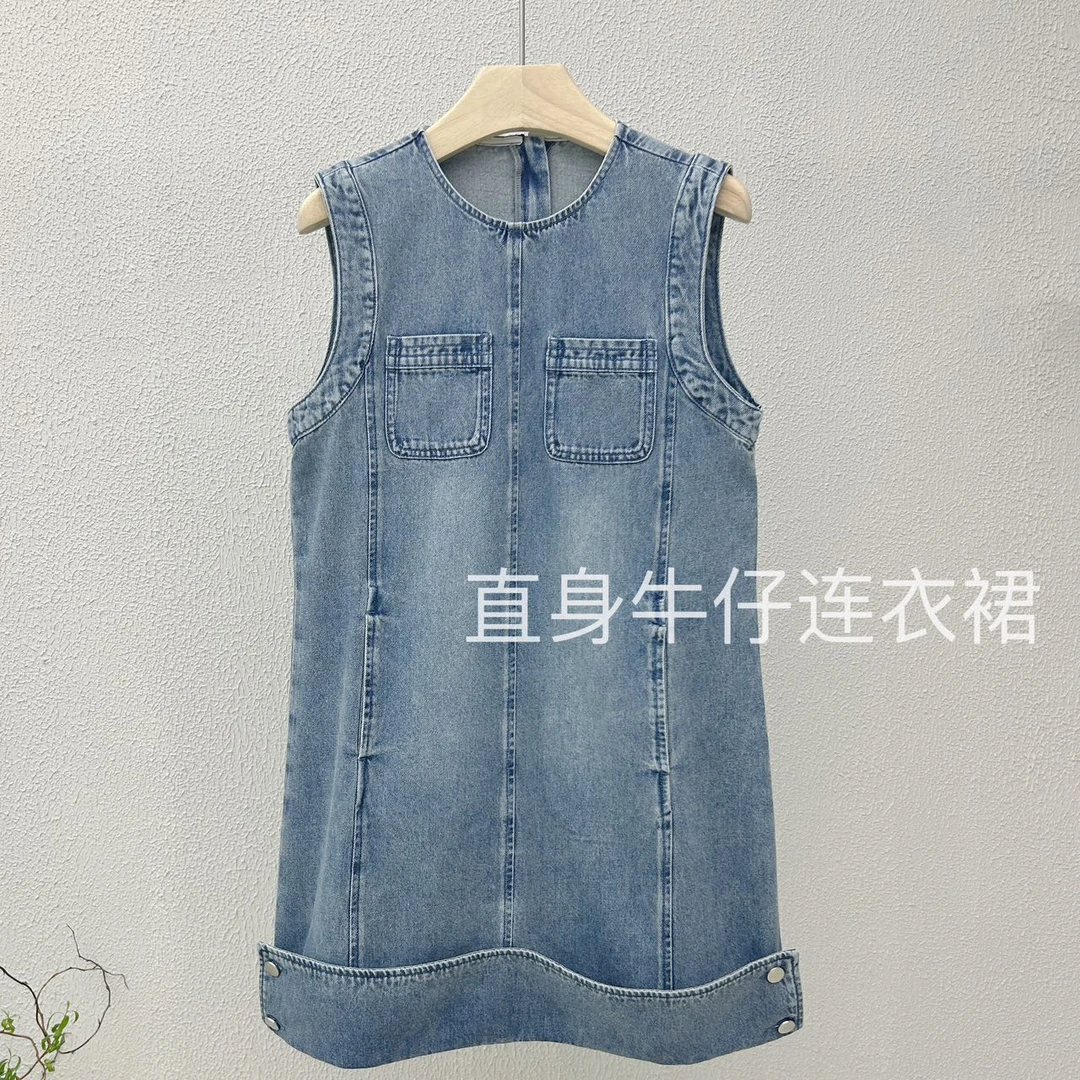 直身蓝色牛仔背心裙