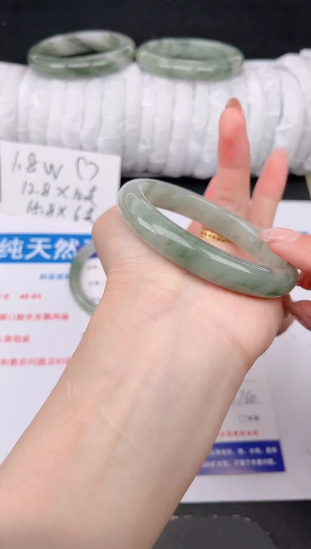 石英质玉手镯未镶嵌355-59/60
