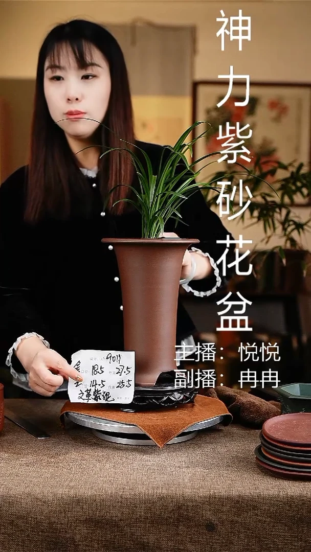 紫砂花盆花卉工艺9011+s