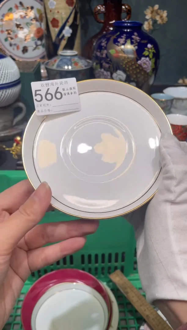 【闪购商品】欢囍瓷器5批 默认微瑕566