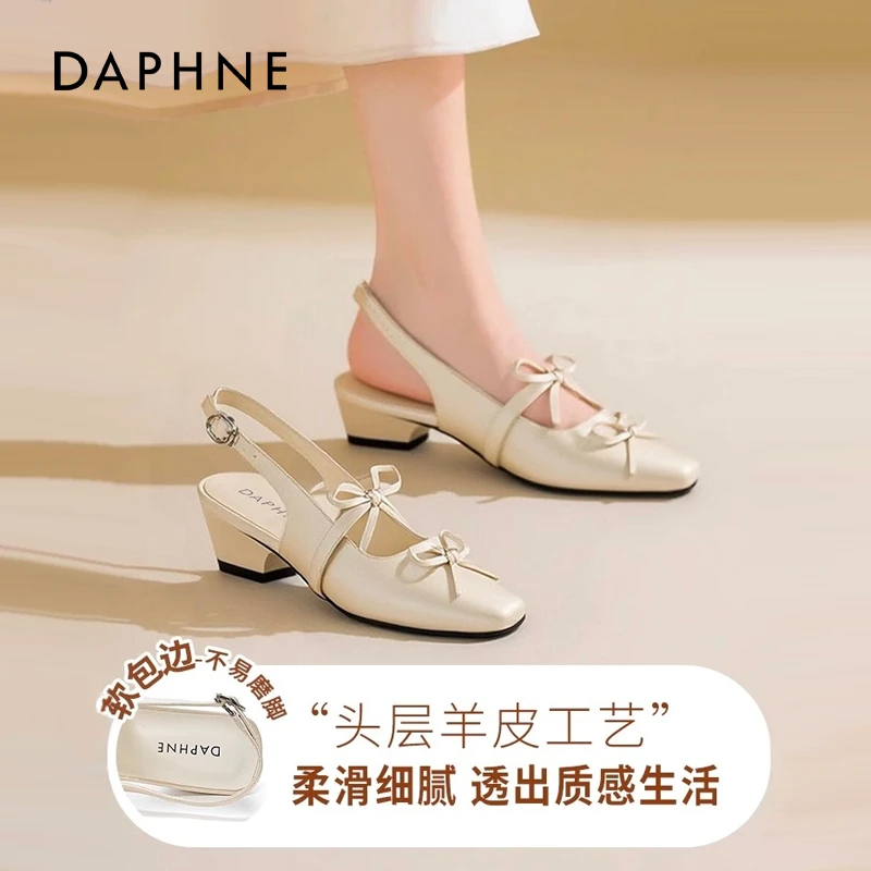达芙妮爆款女鞋2025夏季银色包头法式凉鞋外穿配裙子绝美玛丽珍鞋