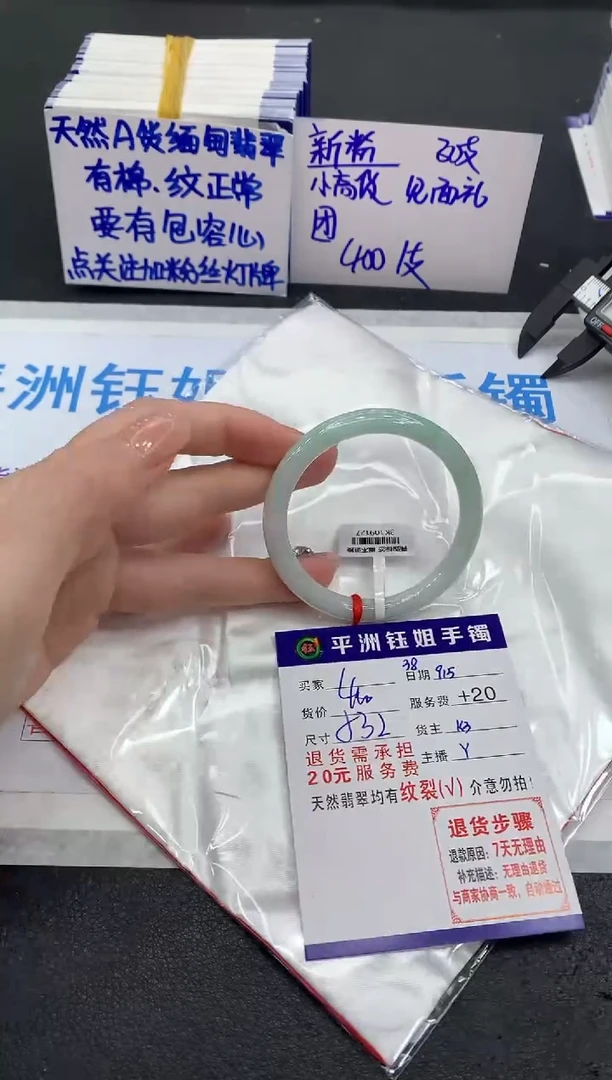 未镶嵌手镯翡翠111111111