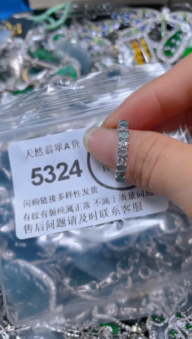 翡翠未镶嵌吊坠(不含链)5324