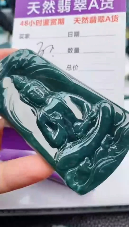 【闪购商品】翡翠颈饰未镶嵌