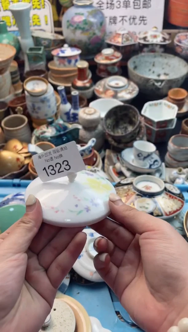 【闪购商品】摆件1323精美创意日式臻品