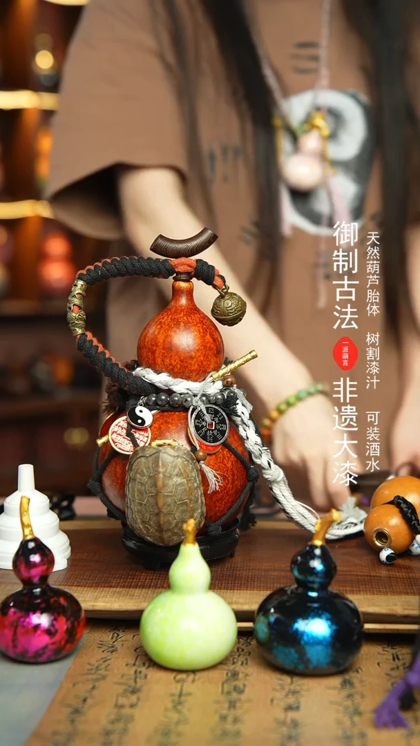 410号500ml左右非遗大漆酒葫芦