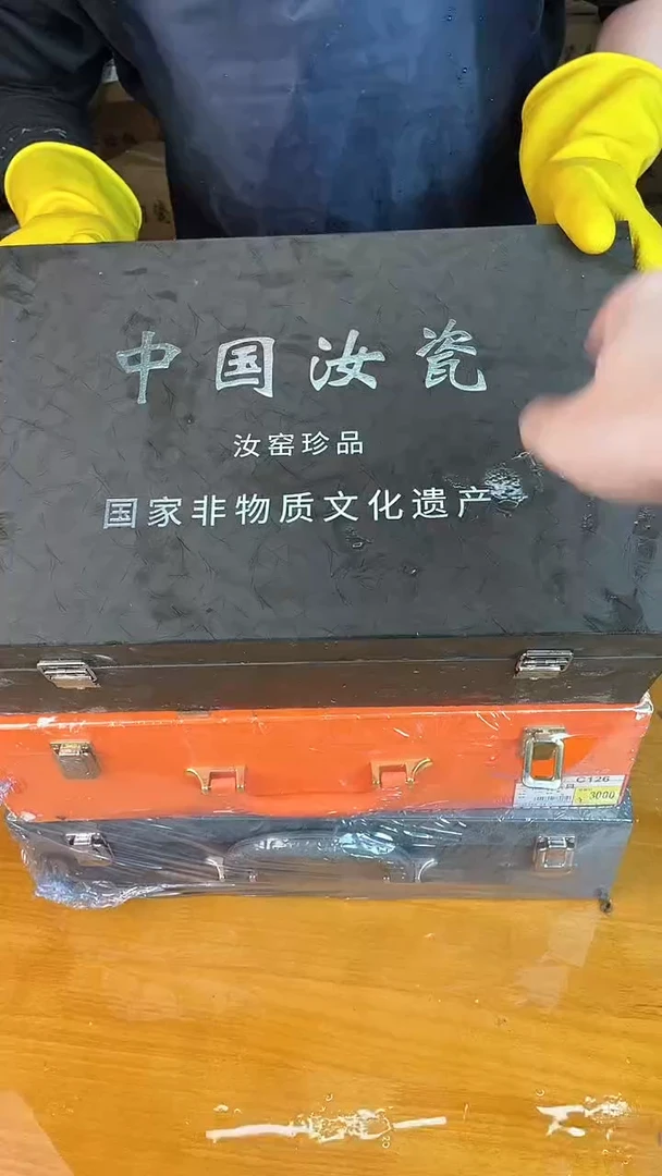 瓷片其他其他其他其他