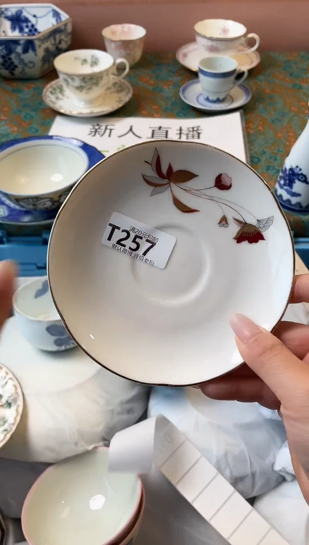 瓷片惠*丰瓷器瓷器T257