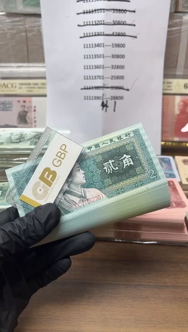 四版币8002刀包邮包邮包邮包邮