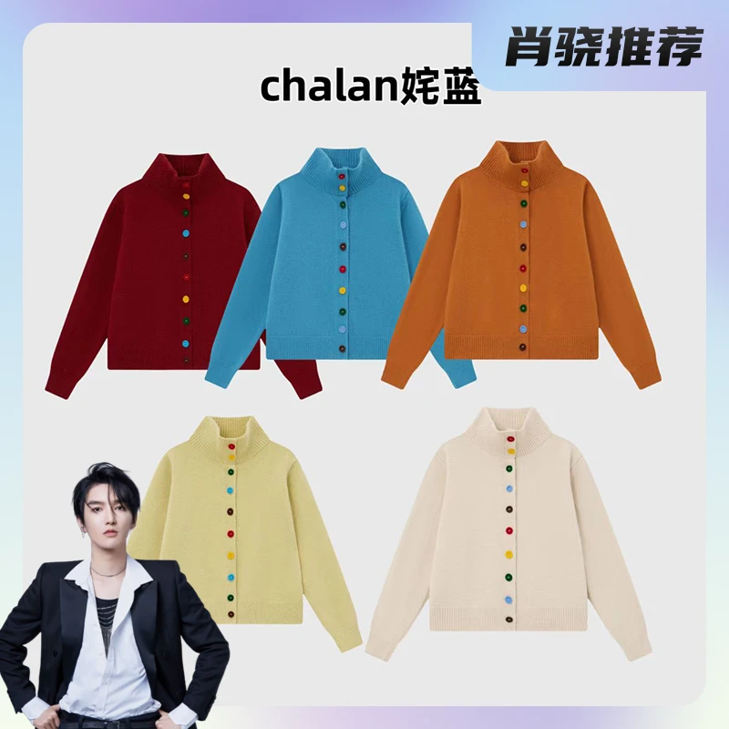 【肖然好物】CHALAN姹蓝 秋冬高领长袖针织毛衣外套慵懒风上衣