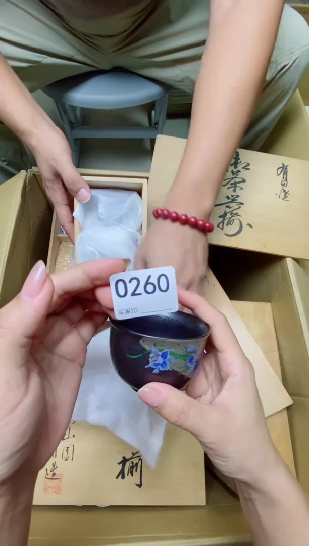 瓷片傀****oO260默认微瑕，谨慎参拍