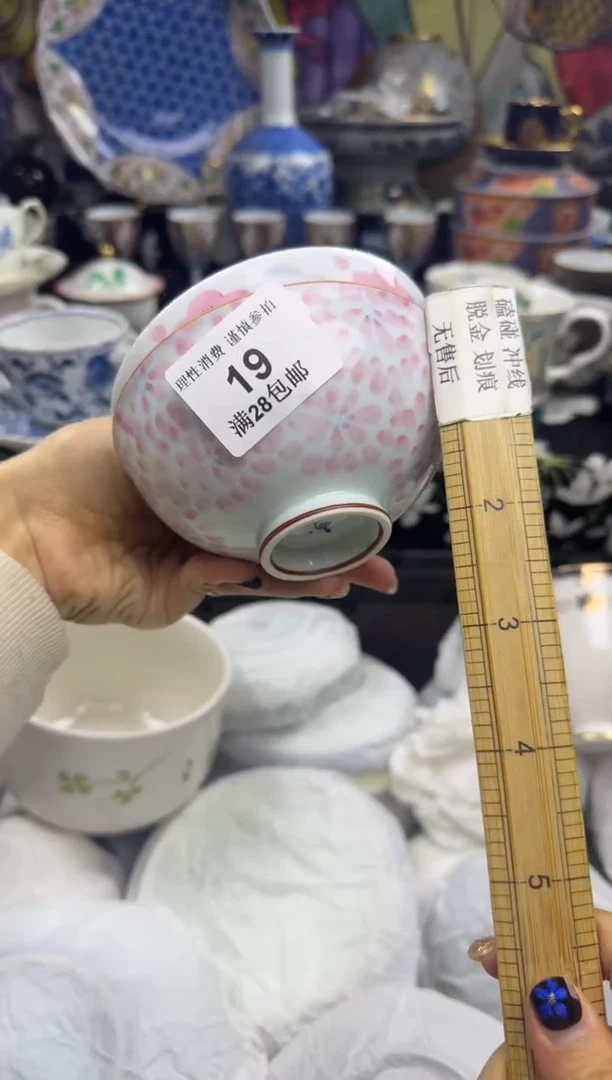 瓷片小**云瓷色工艺品品品品019