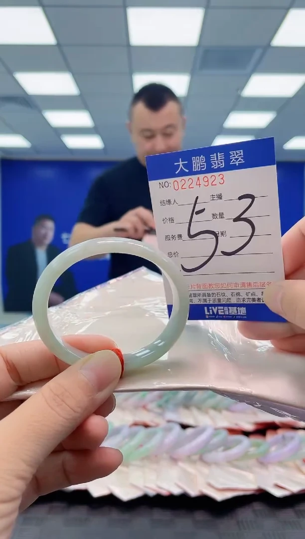 未镶嵌手镯翡翠AAAAAAAAAA