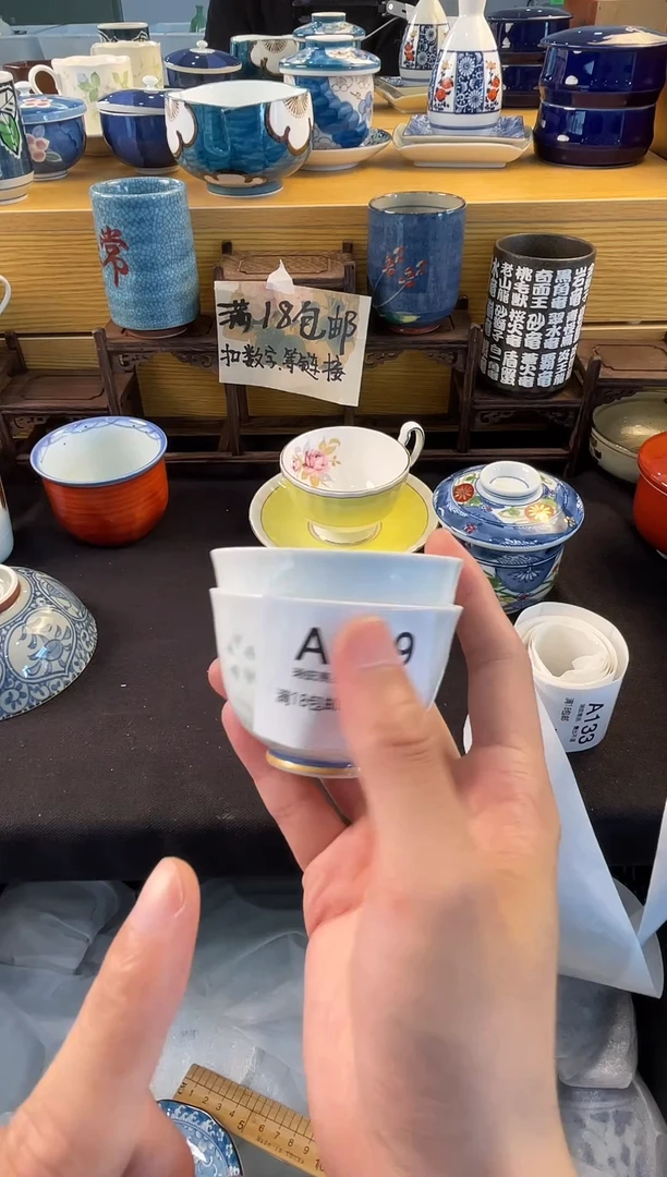 瓷器 闪购类型 定向 LaniakeaS