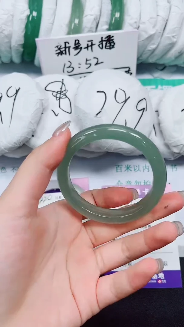 石英质玉手镯未镶嵌221-53.2