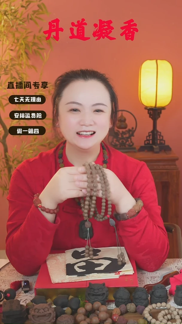 （醒脾瑕疵66子和桂花瑕疵54子和1文）