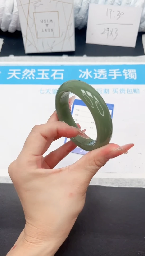 手镯石英质玉未镶嵌186-56.6