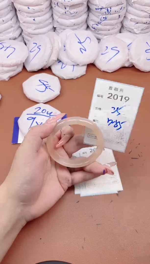 【闪购商品】玛瑙/玉髓手镯未镶嵌2019