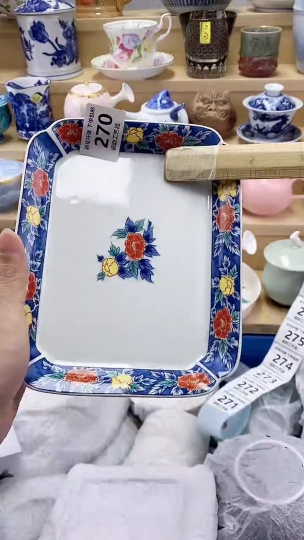 四**毛闪购名称闪购名称