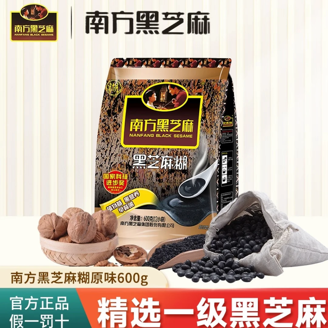 SH南方低糖黑芝麻糊600g*2