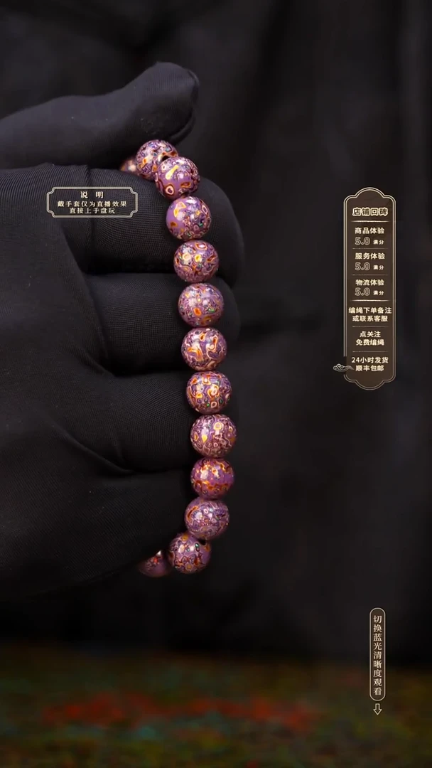 宸懿大漆/手串/0.8cm*22   591