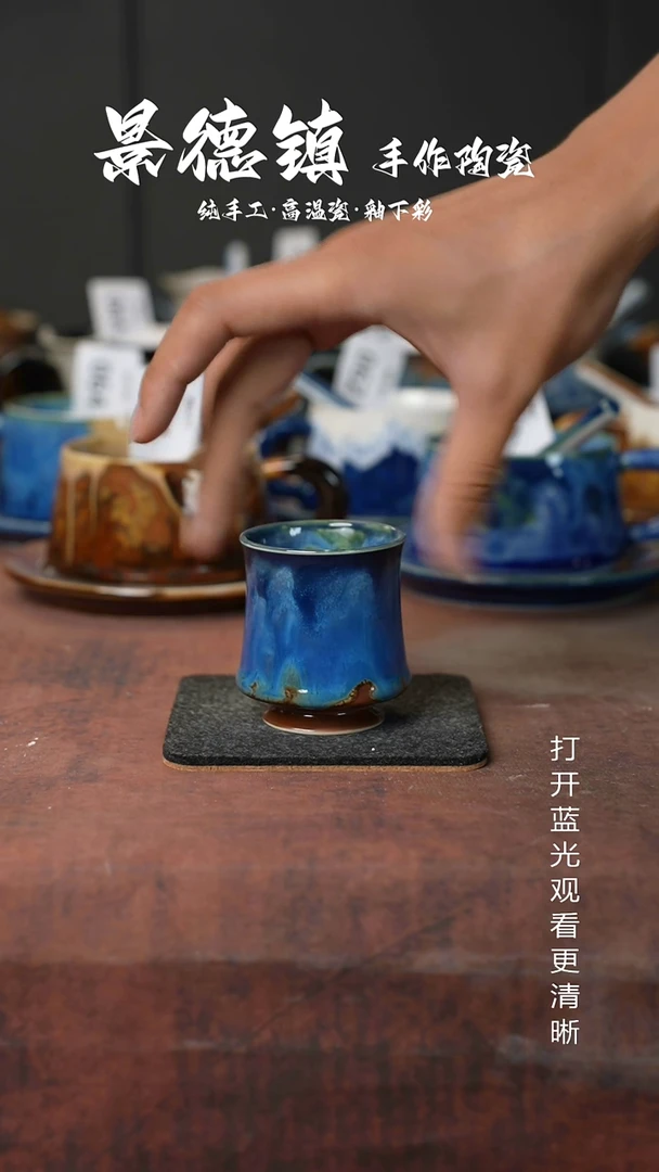 原创景德镇手工高温陶瓷267
