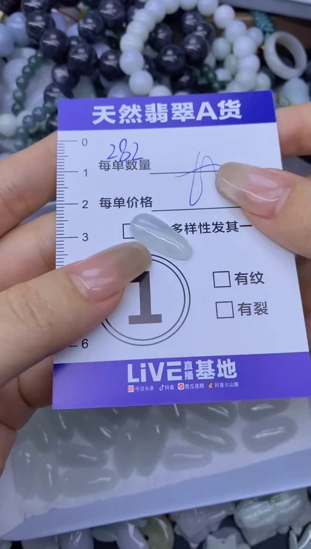 颈饰未镶嵌翡翠天然翡翠A货批量多样性发一件