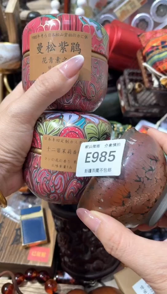 茶盏新疆西藏不包邮985
