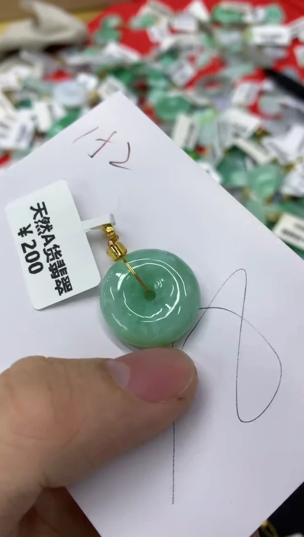 【闪购商品】翡翠颈饰未镶嵌1111111111