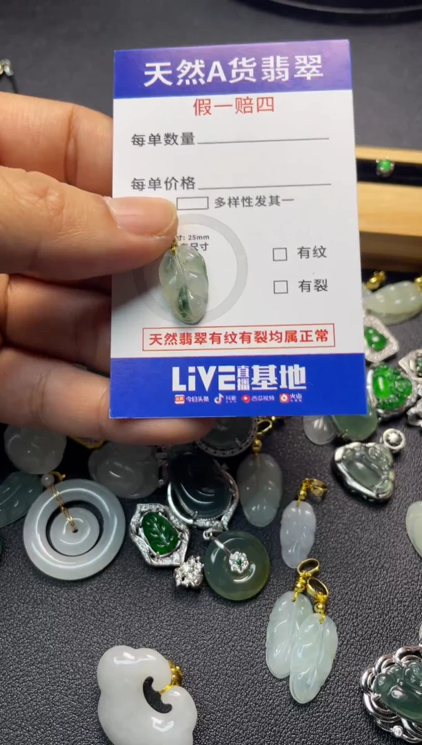 颈饰未镶嵌翡翠天然翡翠A货未镶嵌8