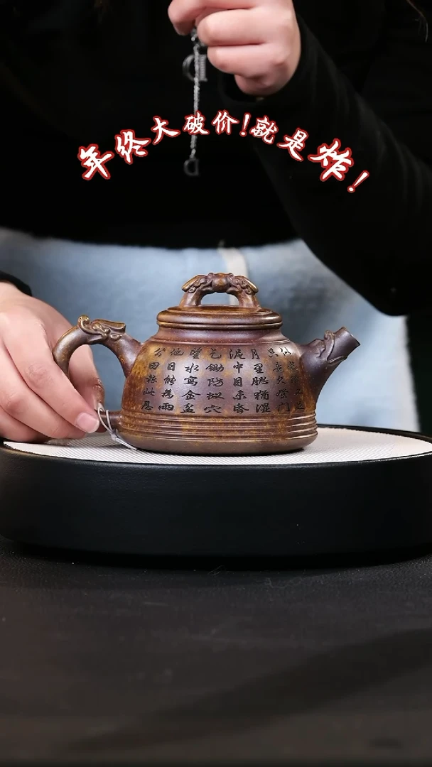 【闪购商品】紫砂茶壶紫砂茶壶16