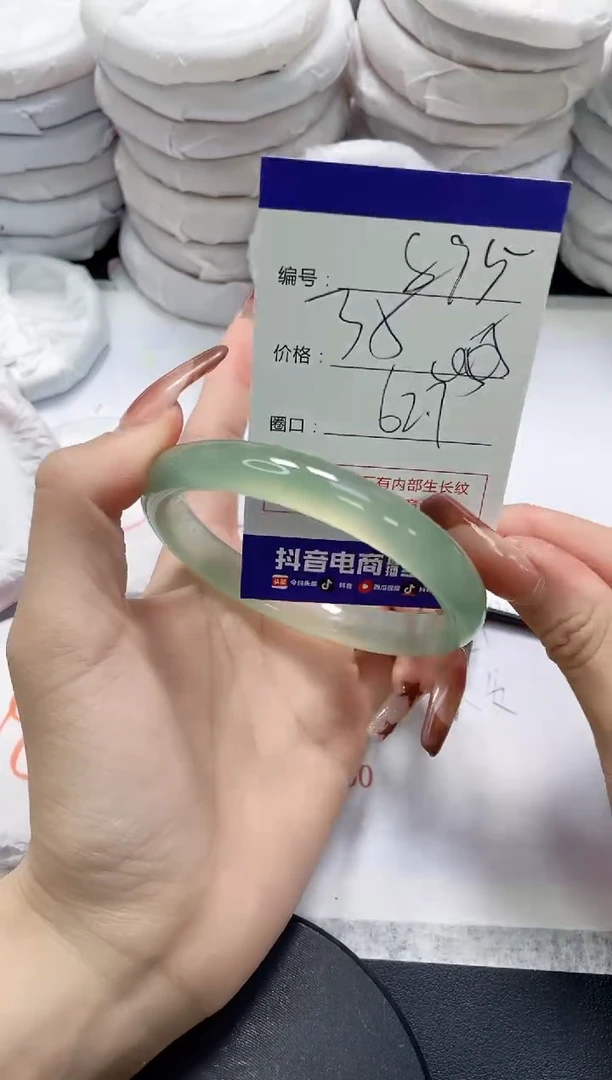 未镶嵌手镯玛瑙/玉髓895