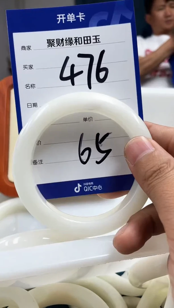 和田玉手镯未镶嵌和田玉手镯65圈476