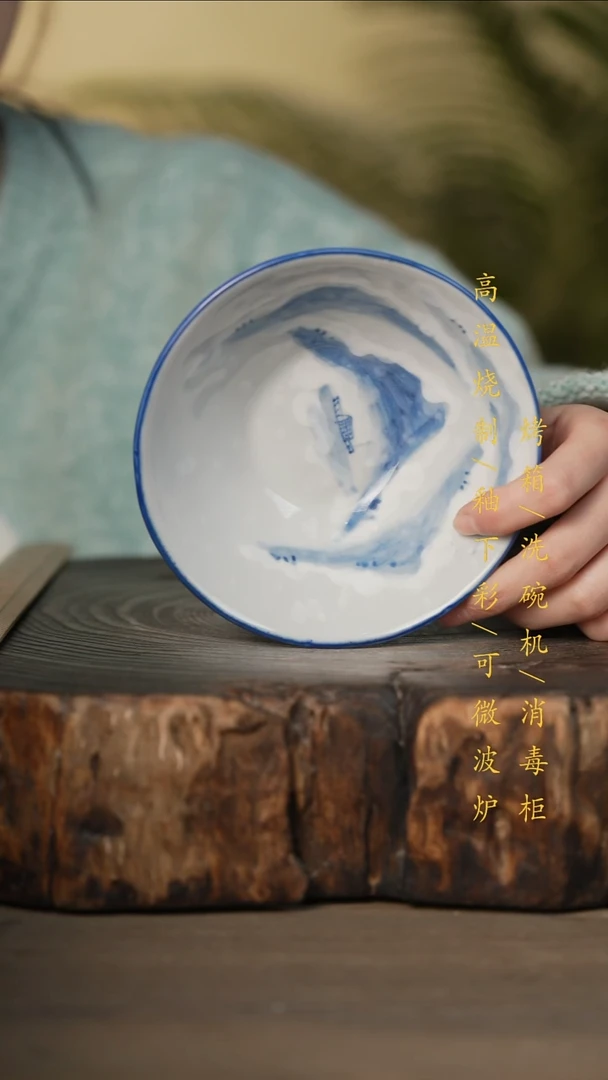 瓷片景德镇高温釉下彩可微波烤箱洗碗机