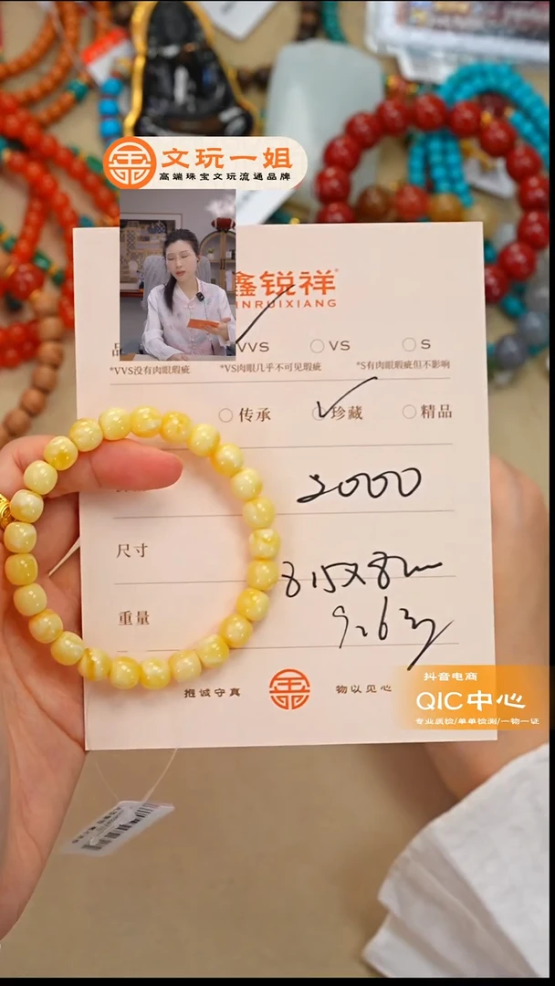 蜜蜡未镶嵌珠宝奇石咖*蜜蜡
