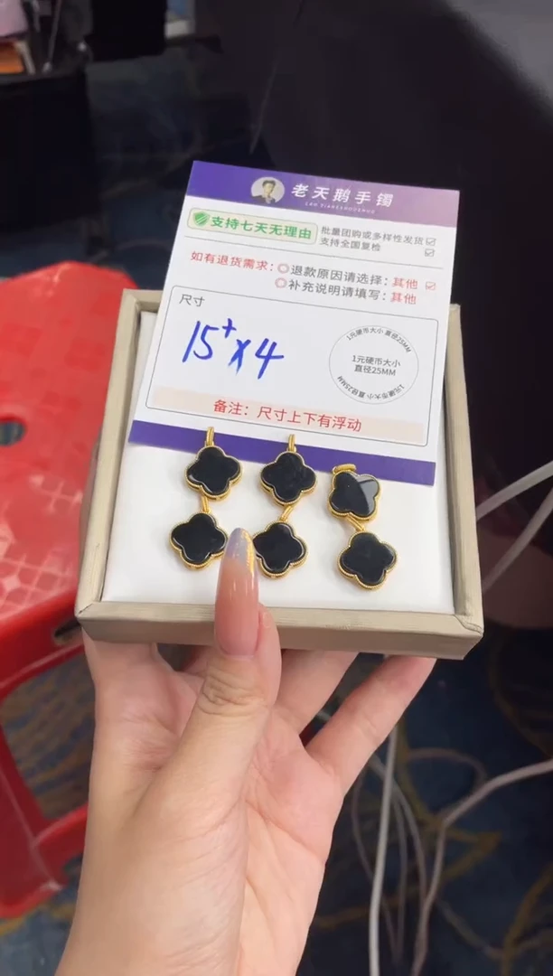 未镶嵌和田玉挂件黑四叶草FL8/多样性发其一CP配绳