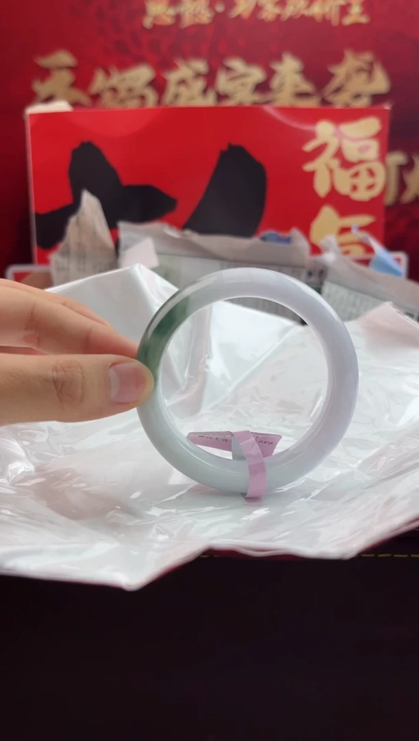 【闪购商品】翡翠手镯未镶嵌13翡翠手镯（微瑕）