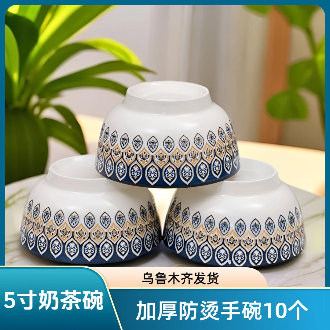 民族5寸奶茶碗5.5寸汤饭碗10个家用陶瓷防烫手加厚米饭碗吃饭碗