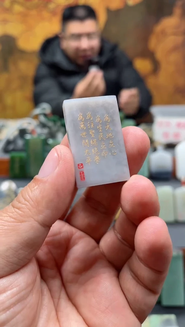 【闪购商品】和田玉挂件未镶嵌46